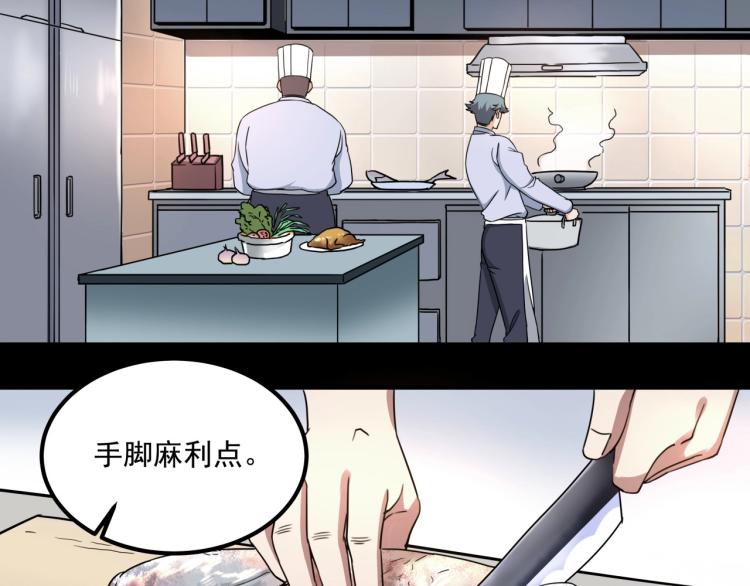 第34话 该到我主角了!122