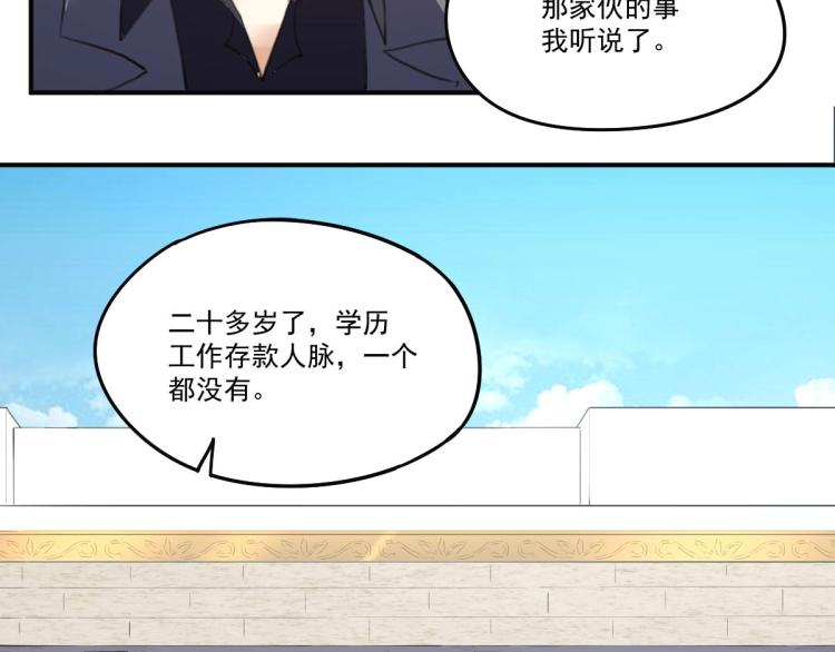第54话  这里是我家57