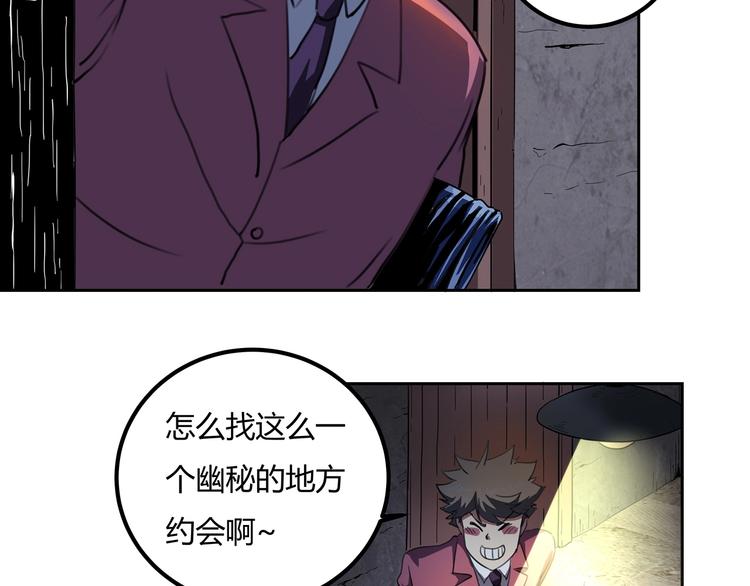 第27话 tony老师再临！133