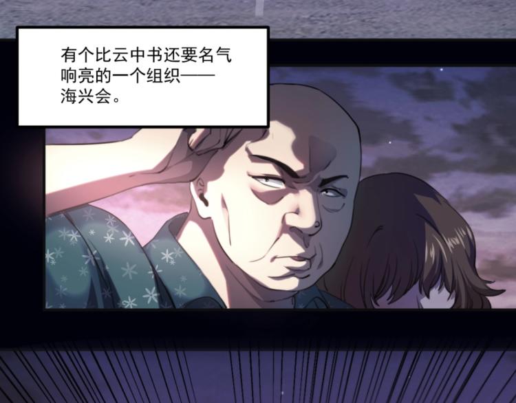 第55话 你什么也拿不走48