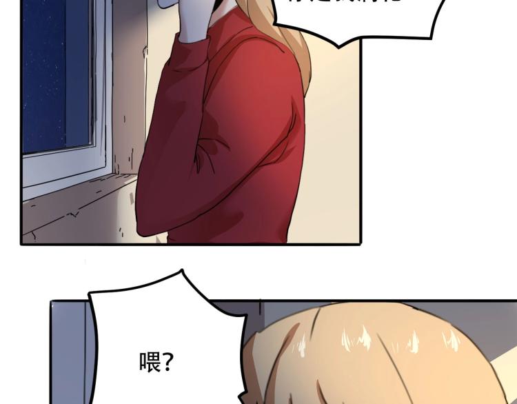 第43话 洞窟危情39
