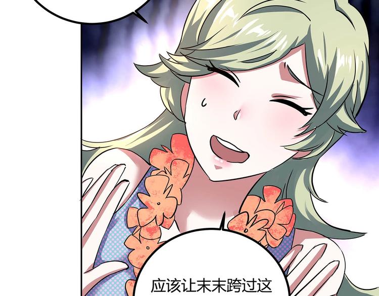 第22话 一直很安静36