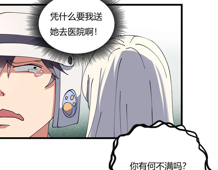 第14话  我和五妹40