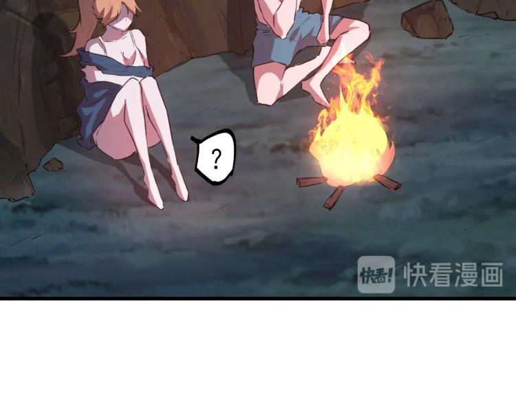 第44话  我出去买个橘子27