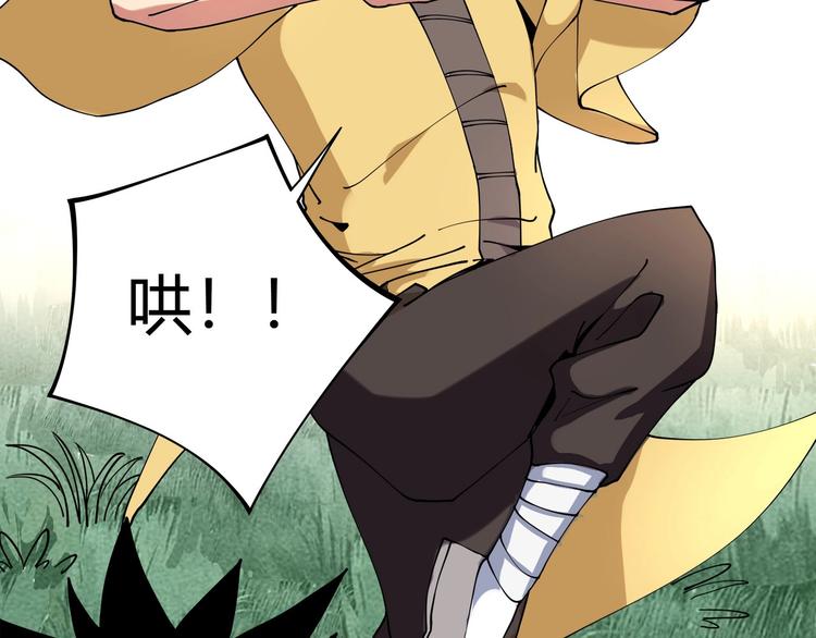 第13话 爷爷啊!48