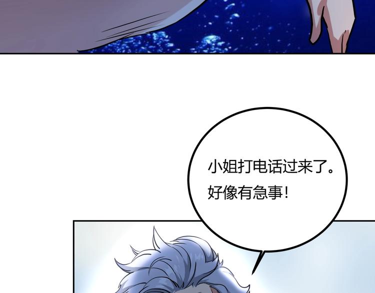 第25话 姐生气！23