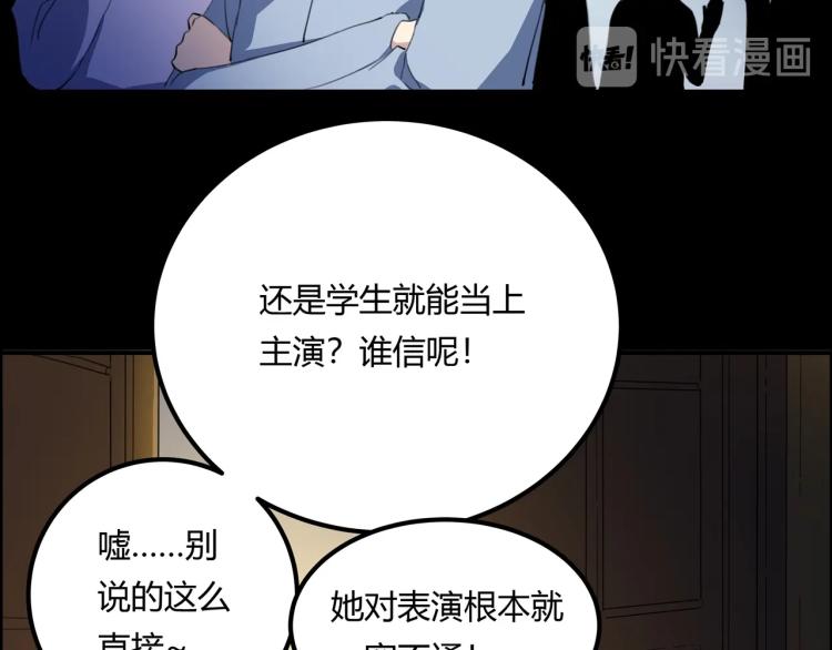 第39话  人生如戏89
