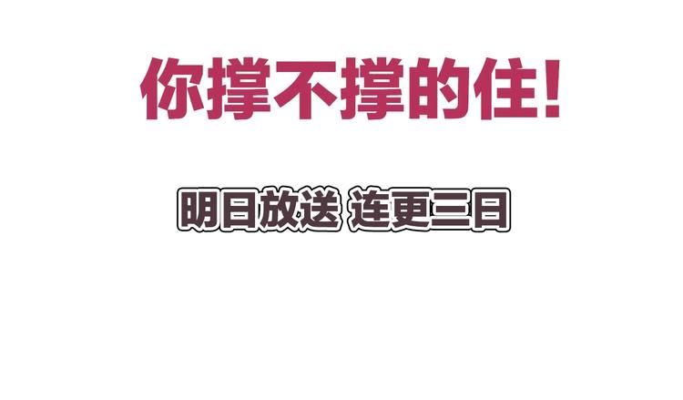 序章 男人的任务24