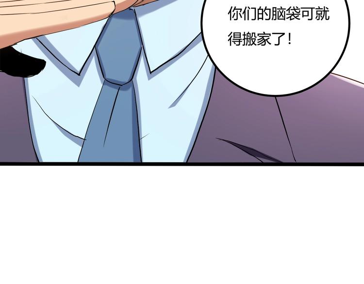 第26话 我变了？67