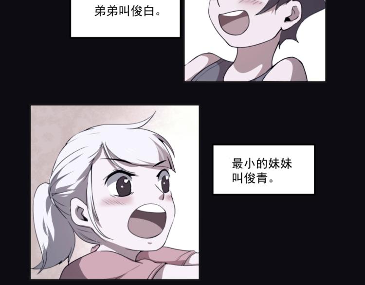 第49话 唯二继承人37