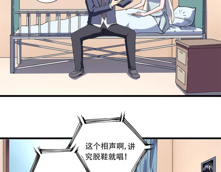 第17话 荣耀2v226