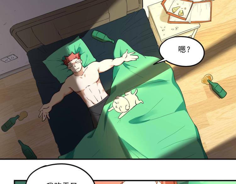 第53话 趁机偷家2
