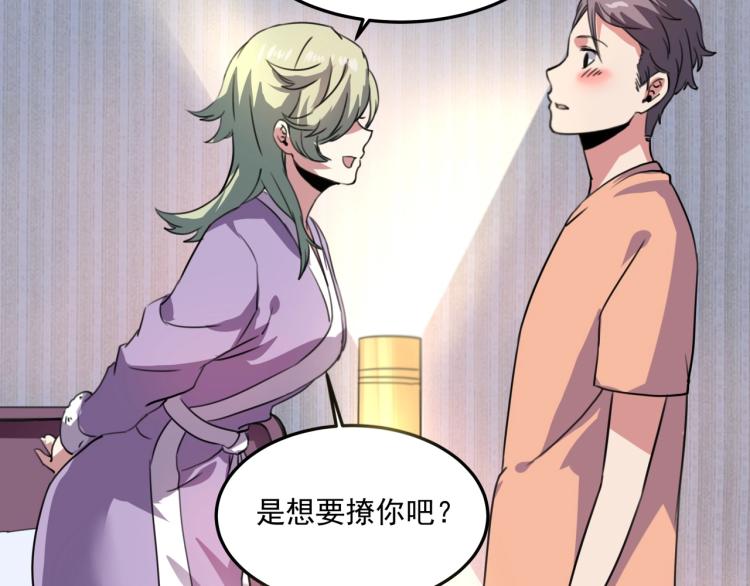 第36话 我的舞台梦34