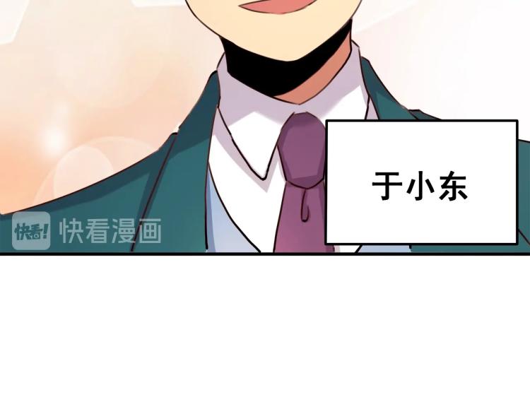 第34话 该到我主角了!88