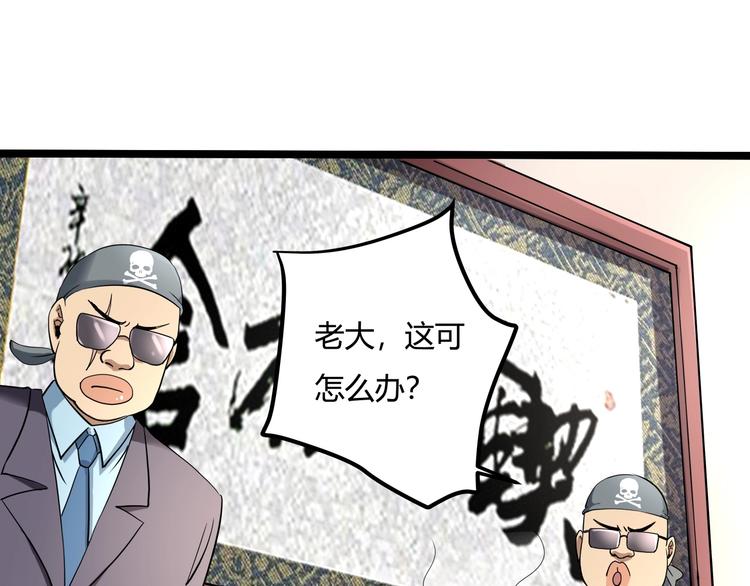 第23话 该出手时就出手！32