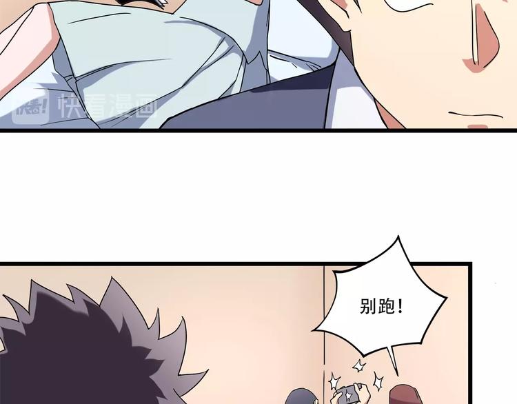 第17话 荣耀2v267