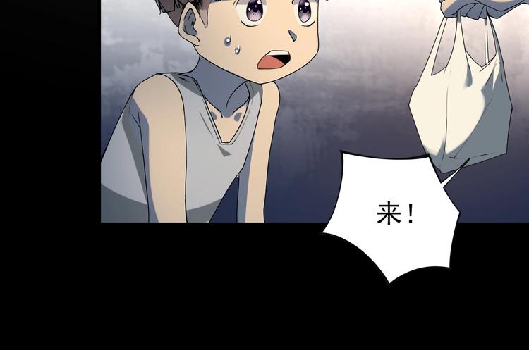 第15话 番外篇 我很强 上66