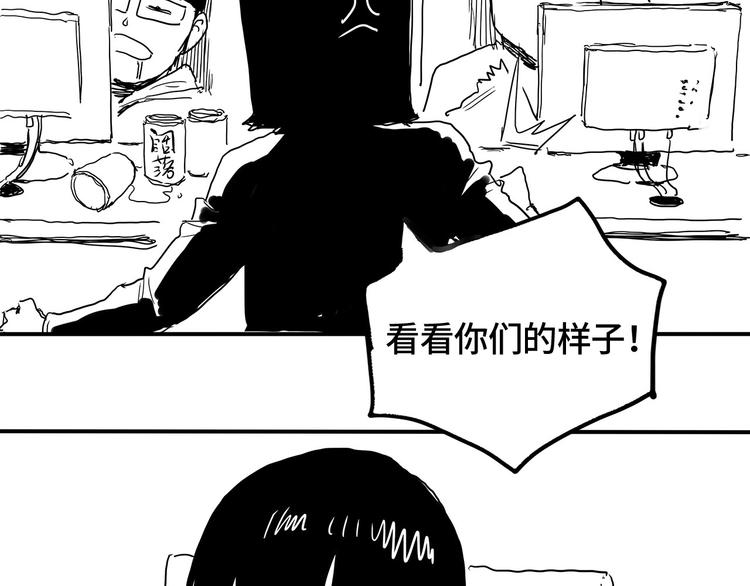 第11话 认错？89