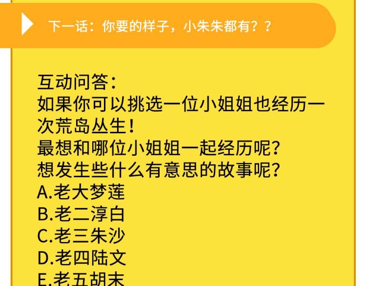 第47话 我回来了149