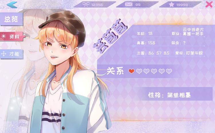 第57话 气死我了！你这臭弟弟140
