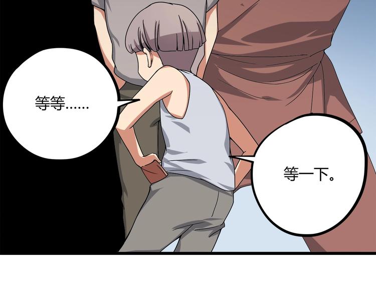 第15话 番外篇 我很强 下200