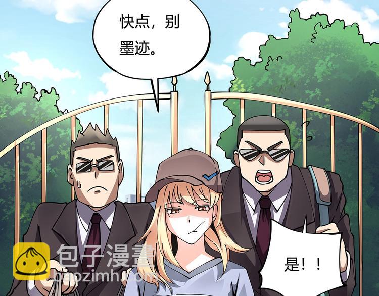 第9话 幸福就像流星58