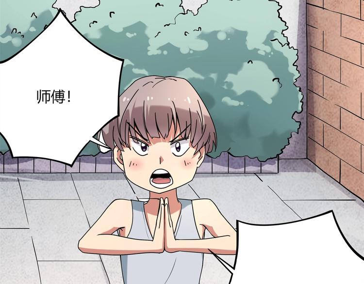 第15话 番外篇 我很强 下16