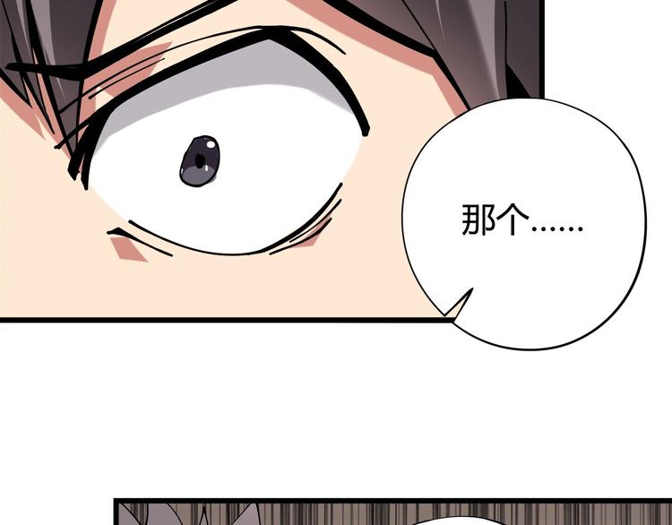 第11话 认错？12