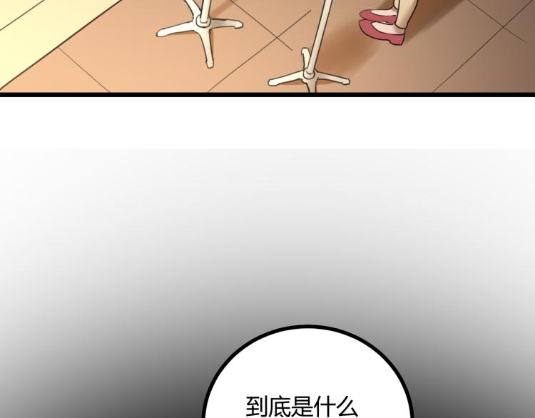 第63话：俊波的选择151