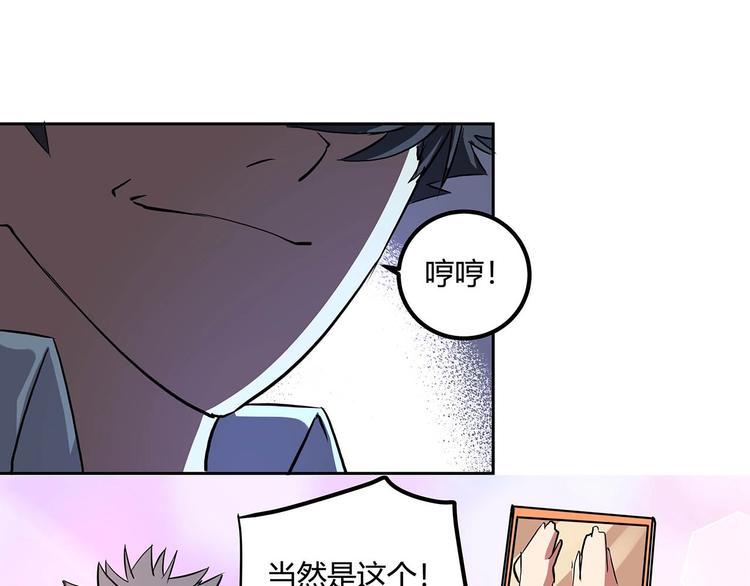 第22话 一直很安静58