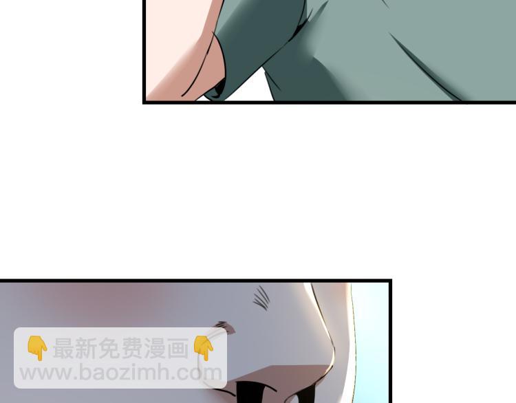 第63话：俊波的选择69