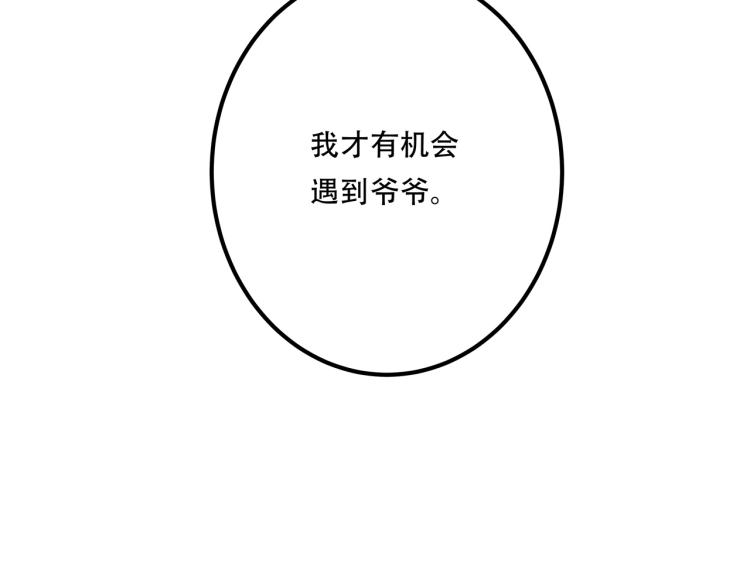 第39话  人生如戏15