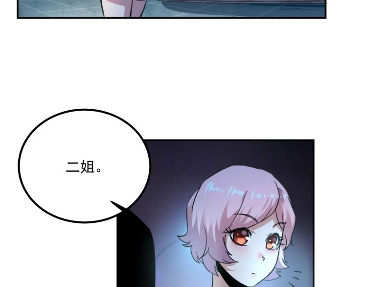 第35话 来我房间！127