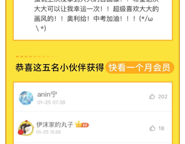 第40话  大海啊，全是水155