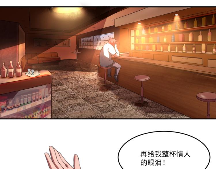 第49话 唯二继承人5