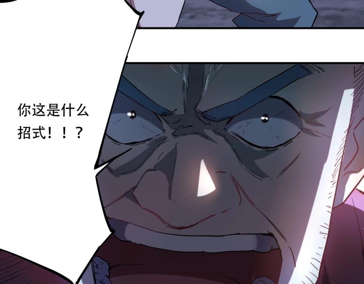 第38话 番外篇：我的英雄 下159