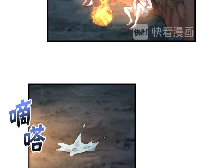 第44话  我出去买个橘子105