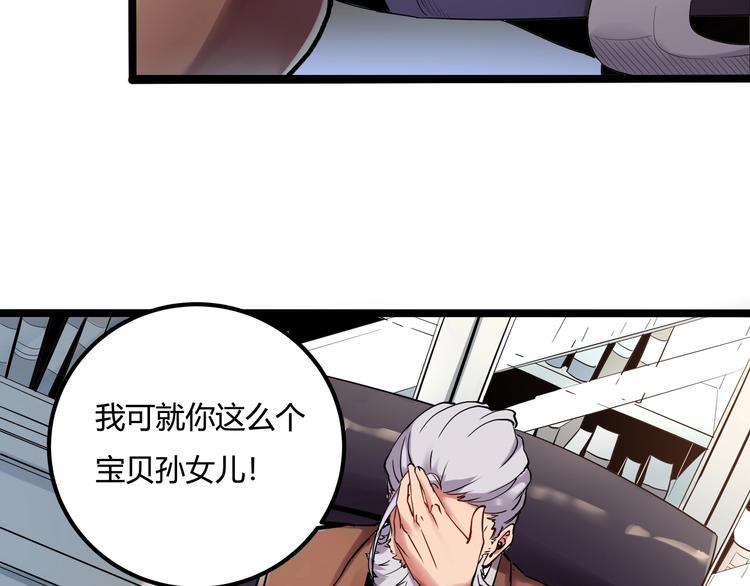 第24话 不该出现的人46