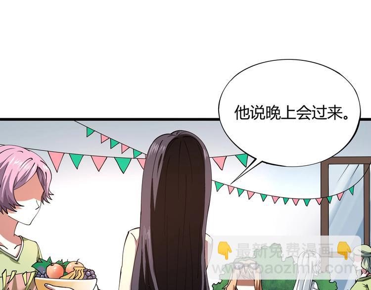 第4话 喝车不开酒 开酒不喝车20