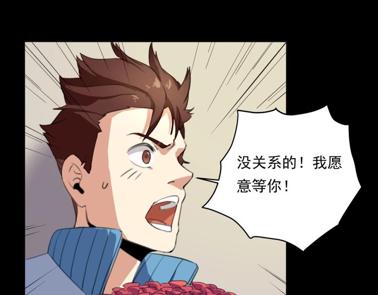 第36话 我的舞台梦85