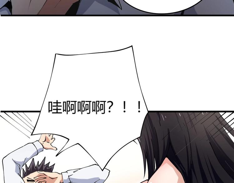 第6话 是时候反击！81