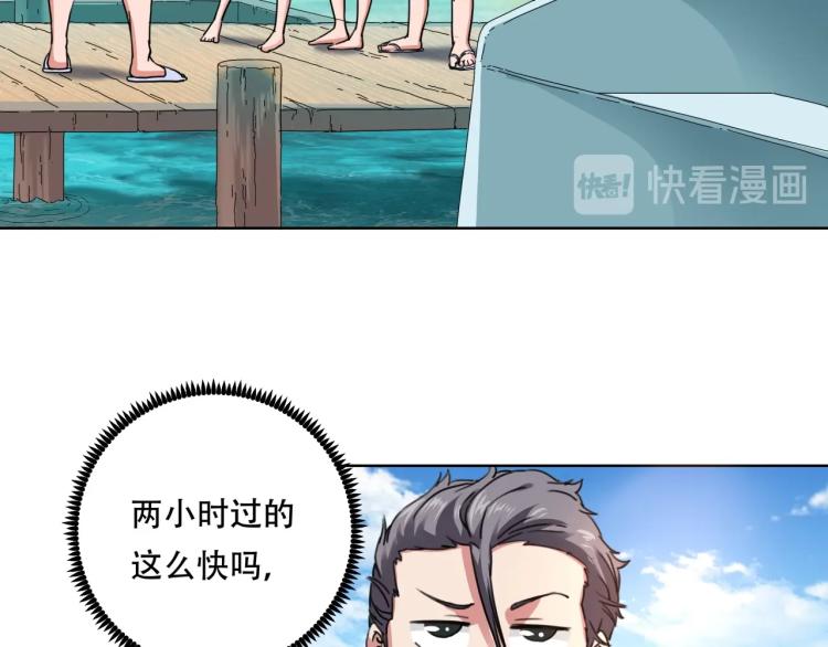 第40话  大海啊，全是水91