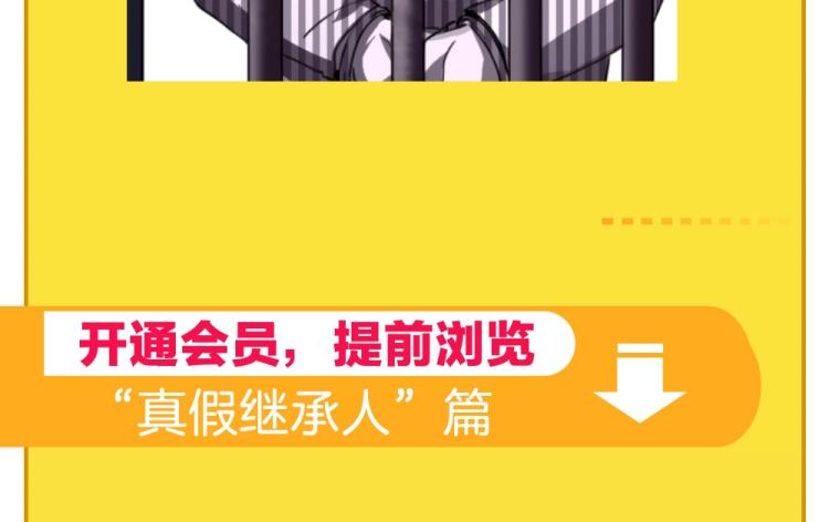 第46话 一发值千金176