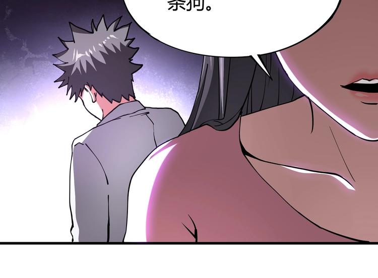 第5话 伺候姑奶奶144