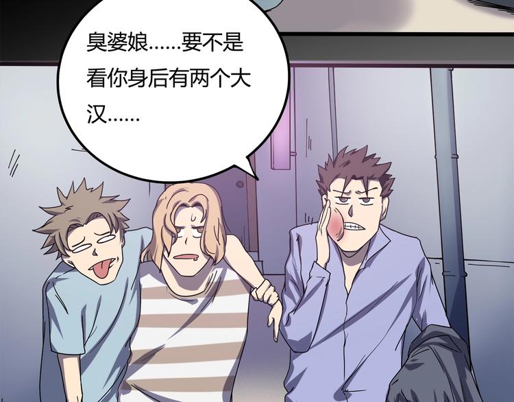 第23话 该出手时就出手！96
