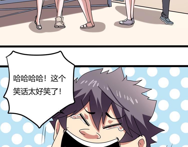 第21话 你的微笑65