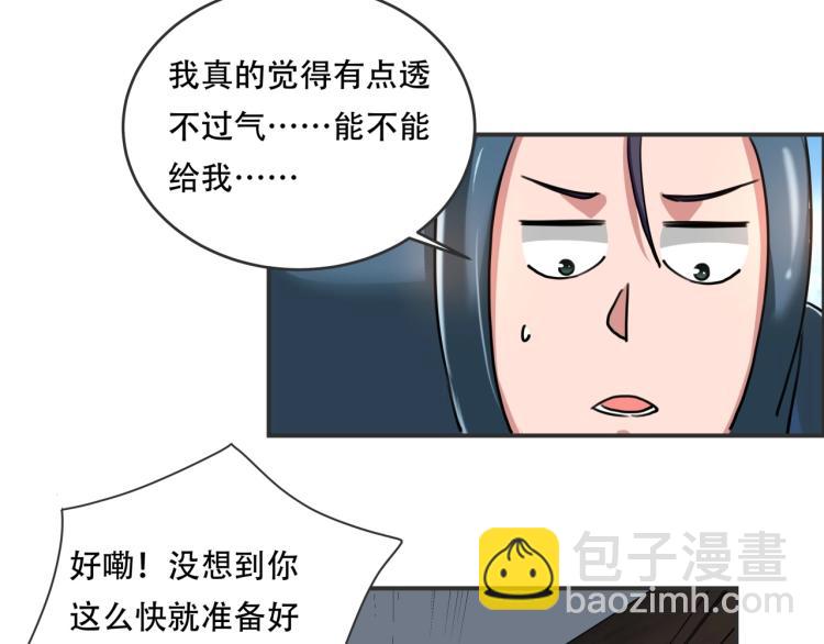 第41话 水下危情60