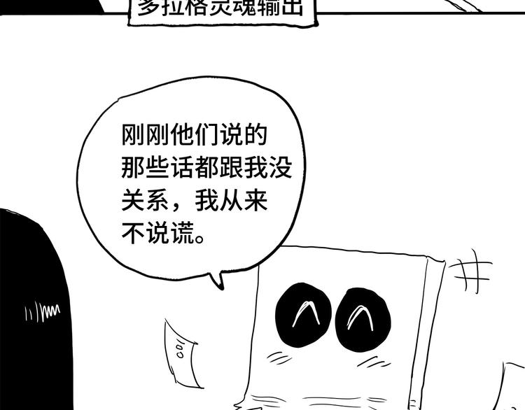 第7话  算计与瑜伽150
