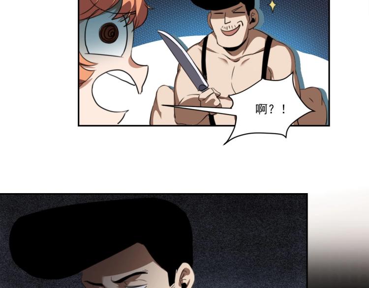 第45话 你是她什么人？48