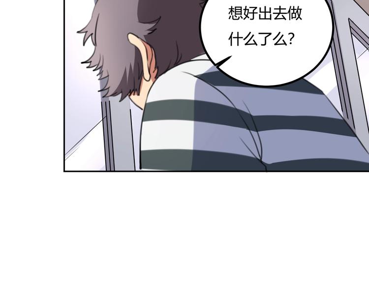 第32话 继承人81